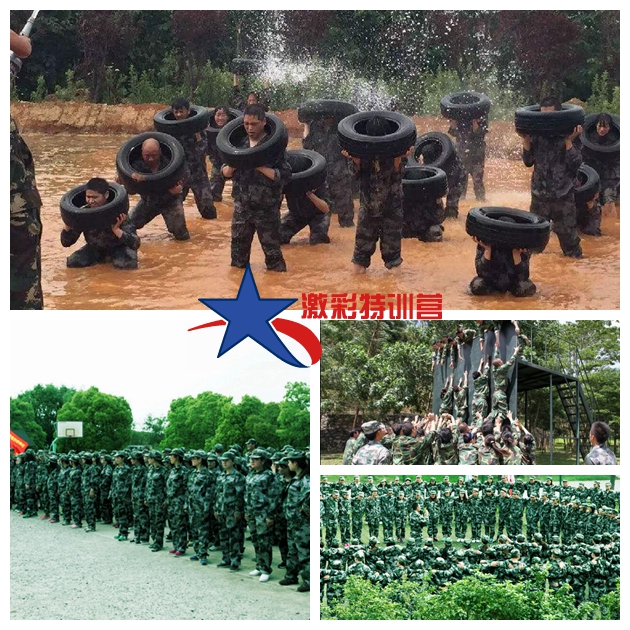 蘇州企業(yè)軍訓(xùn)|上海企業(yè)軍訓(xùn)|昆山軍訓(xùn)|杭州軍訓(xùn)