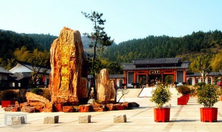 蘇州穹窿山拓展培訓(xùn)基地