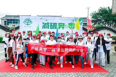 德恒蘇州律師事務(wù)所減碳奔零徒步團(tuán)建