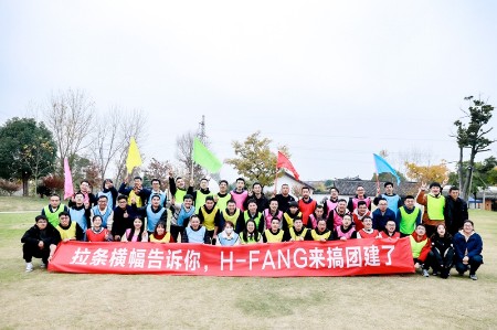 華方新能源高科設(shè)備2023團(tuán)建活動(dòng)