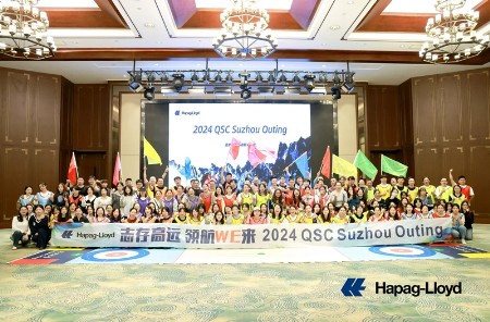 赫伯羅特2024第一期團(tuán)建活動(dòng)